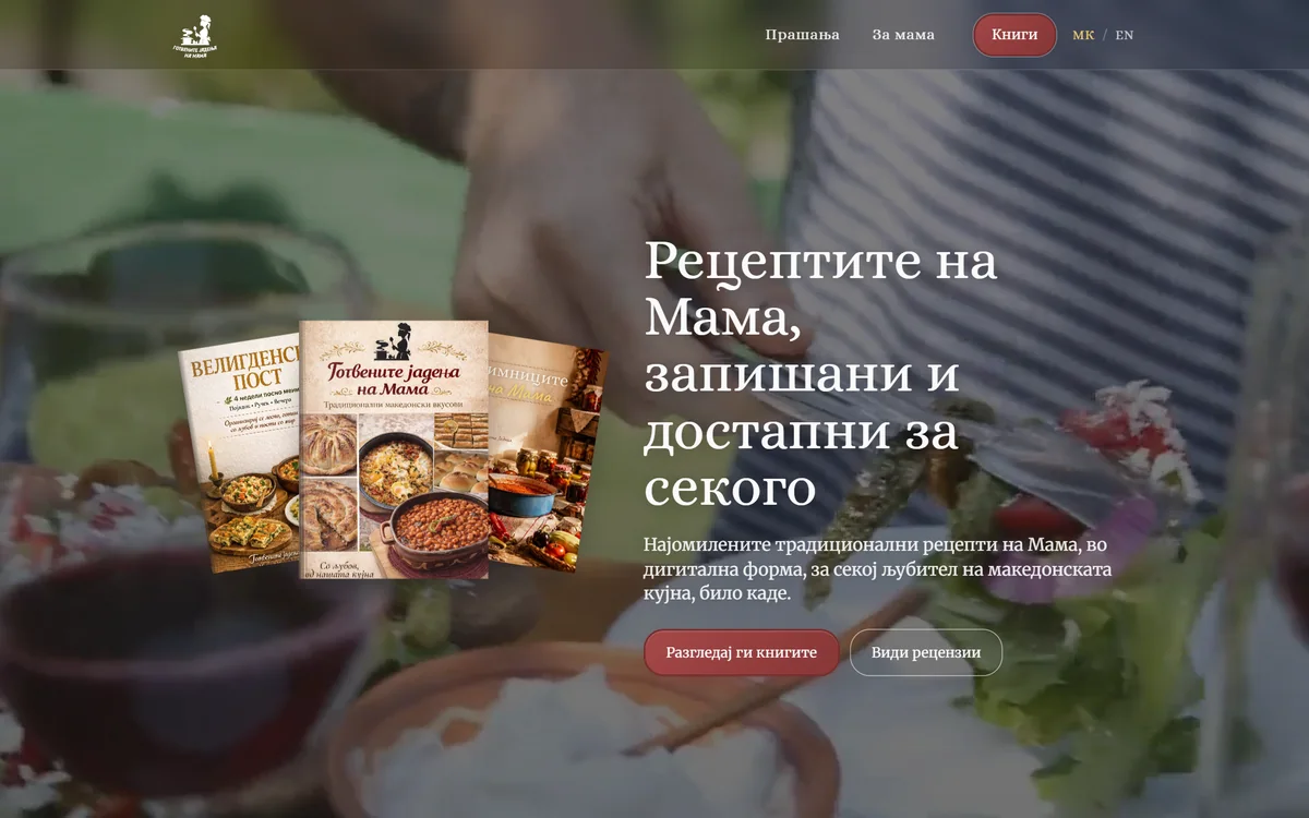 Home page of gotvisomama.com, the store Gango Agency built for Gotvenite Jadenja Na Mama