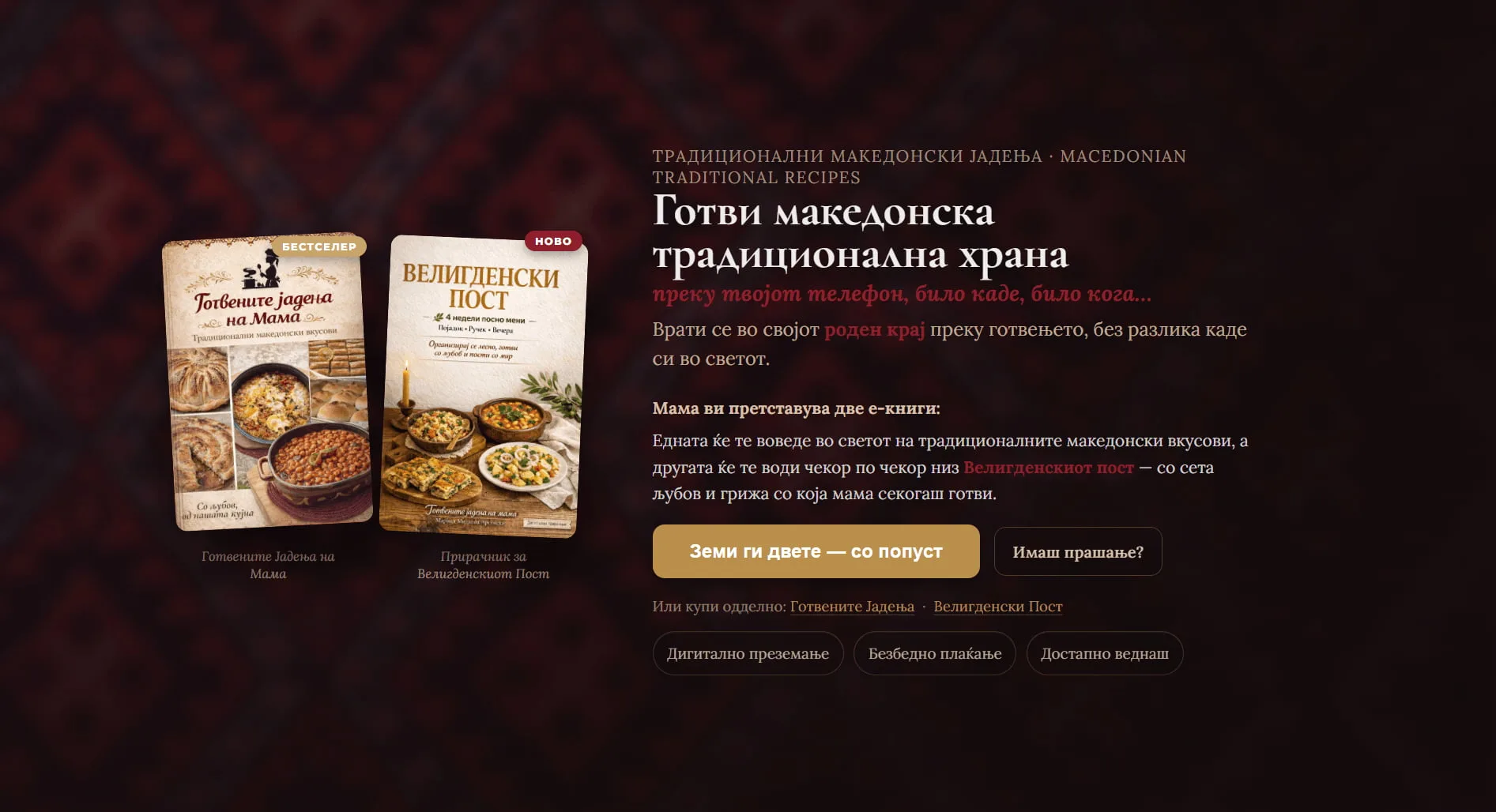 Full-stack website built by Gango Agency for food creator Gotvenite Jadenja Na Mama